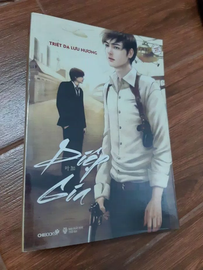 Diệp Gia