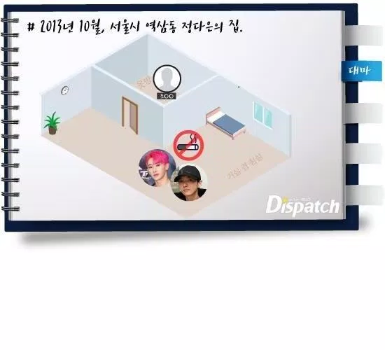 dispatch