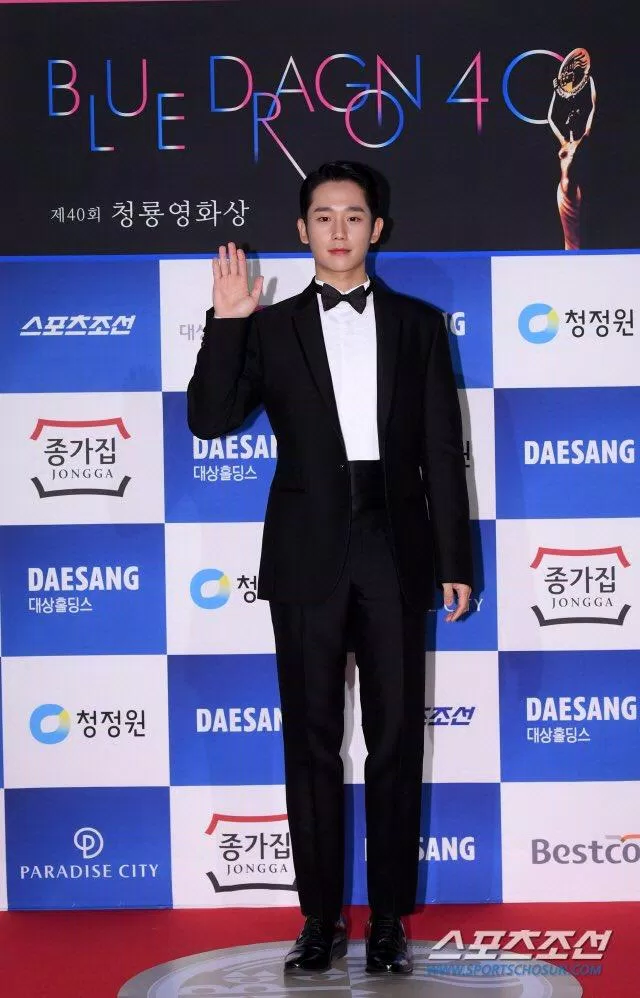 Jung Hae In