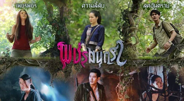 ảnh tĩnh List 10 bộ phim truyền hình Thái Lan hay nhất năm 2019