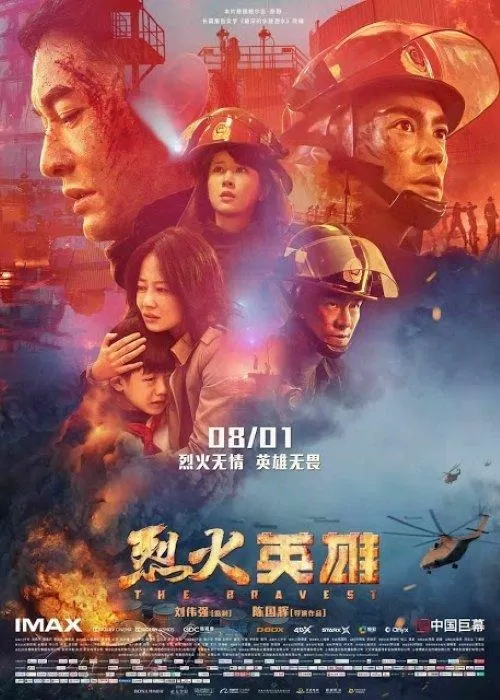 ảnh tĩnh liet-hoa-anh-hung