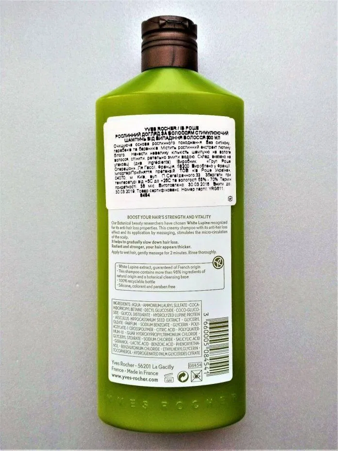 Hình ảnh mặt sau sản phẩm (ảnh: internet).