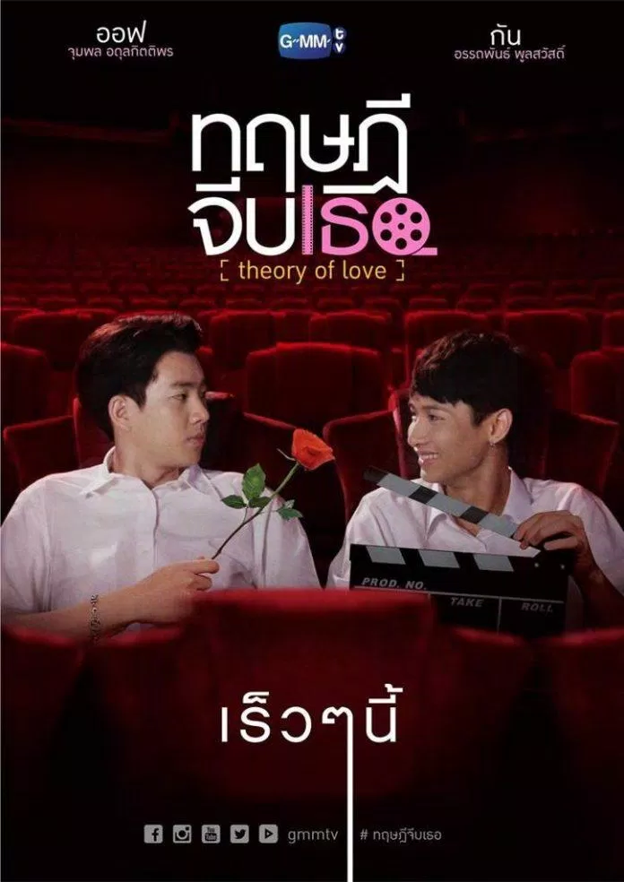phim đam mỹ thái lan hay 2019