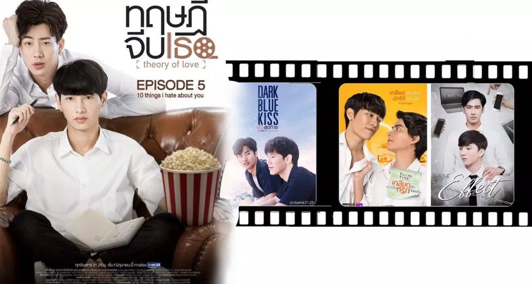 phim đam mỹ thái lan hay 2019