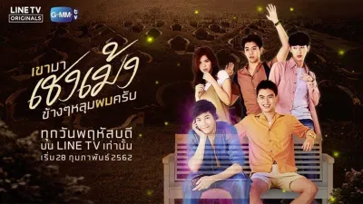 phim đam mỹ thái lan hay 2019