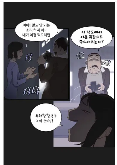 (Ảnh: Internet)