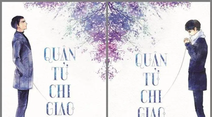 Quân Tử Chi Giao