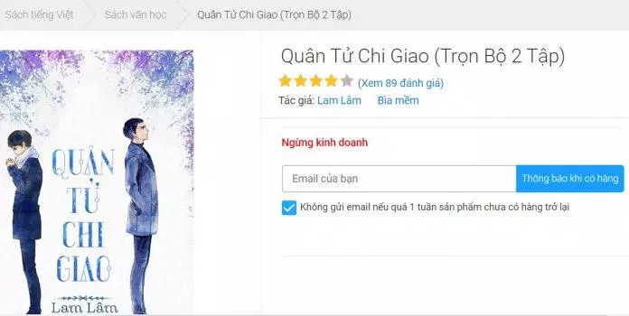 Quân Tử Chi Giao