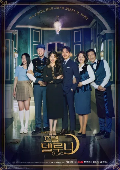 ảnh minh họa Hotel Del Luna