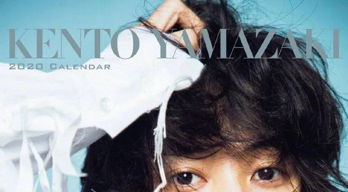 Kento Yamazaki