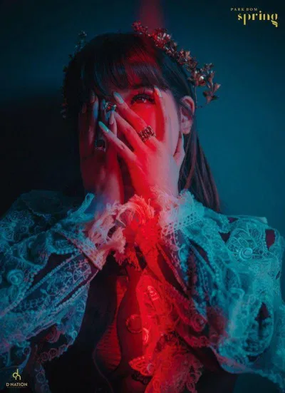 Park Bom