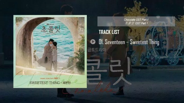 SEVENTEEN comeback với siêu phẩm "HIT" (Nguồn: Pledis Entertainment) SEVENTEEN thể hiên OST cho bộ phim "Chocolate"
