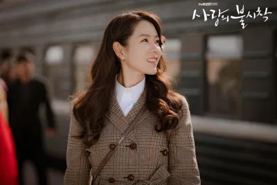 (Ảnh: Internet) Son ye jin