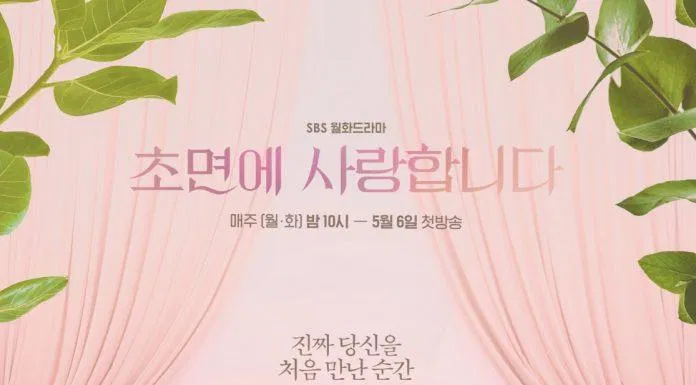 ảnh minh họa The Secret Life Of My Secretary