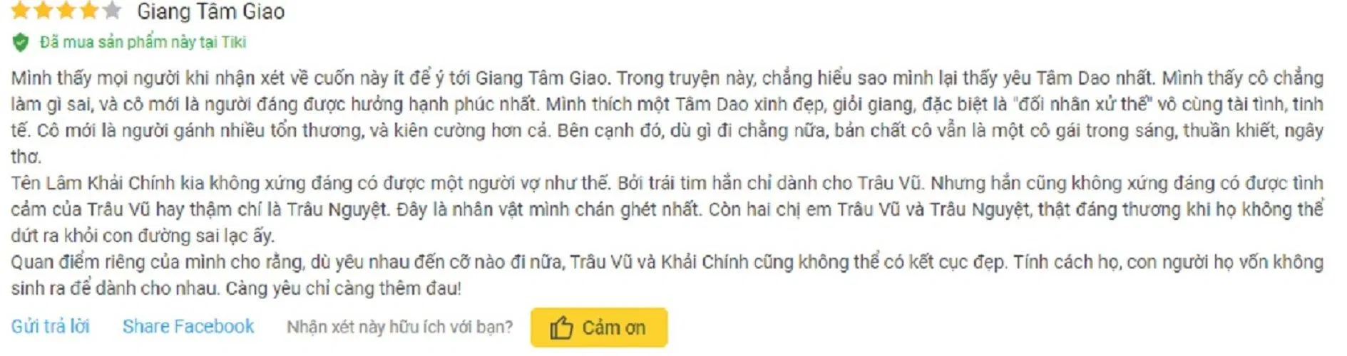 tình yêu thứ ba