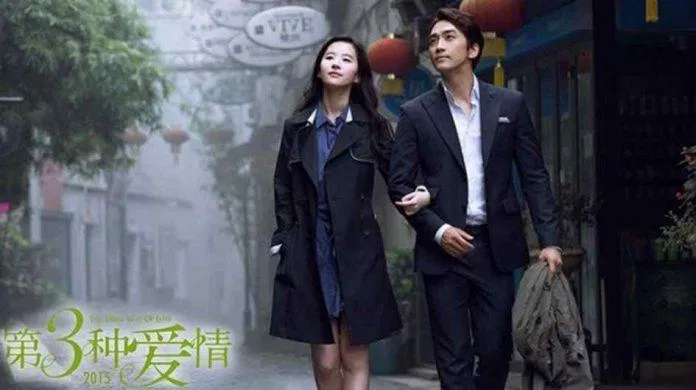 Tình Yêu Thứ Ba - The Third Way Of Love (2015)