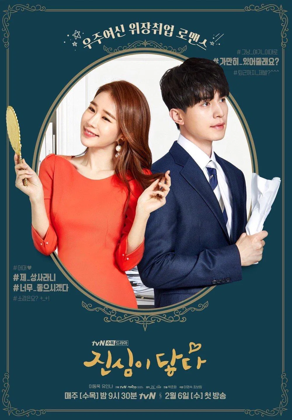 ảnh minh họa Touch Your Heart