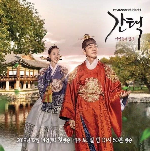 ảnh tĩnh Queen: Love And War