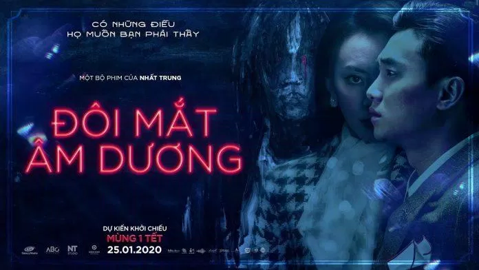 doi-mat