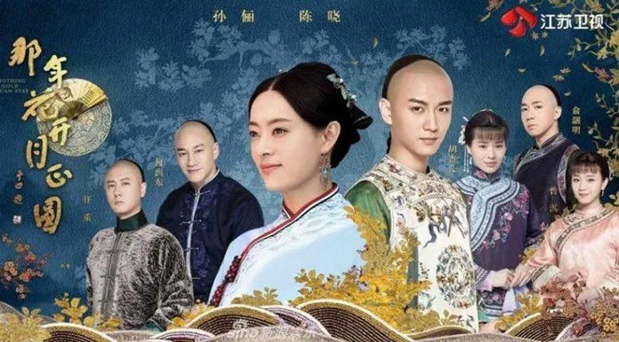 phim cổ trang trung quốc