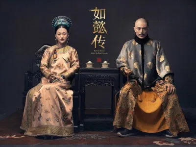 Như Ý Truyện
