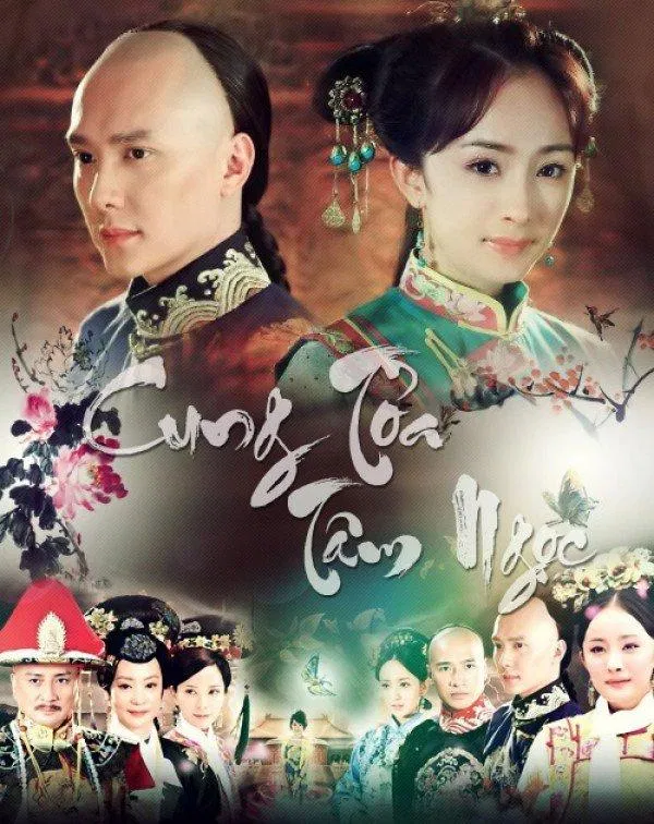 Cung Tỏa Tâm Ngọc
