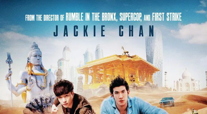 Kung Fu Yoga
