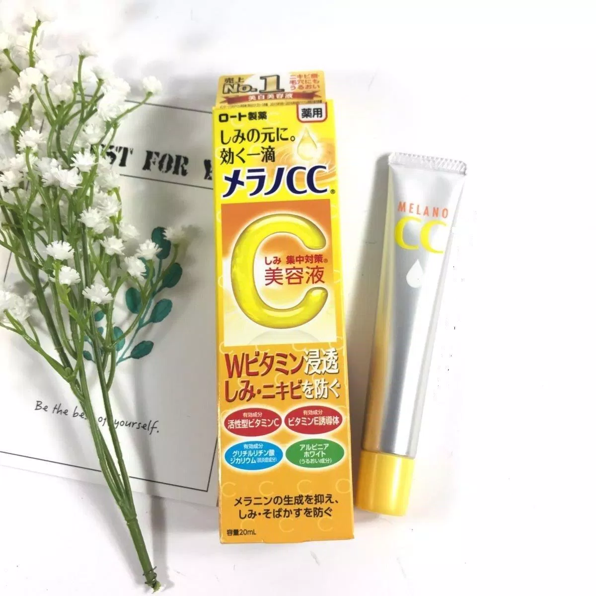 Serum Vitamin C Melano CC serum trị nám rohto 2