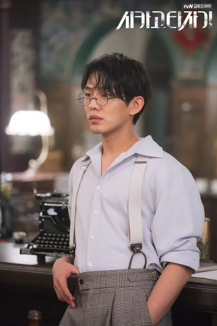 Yoo Ah In Yoo Ah In