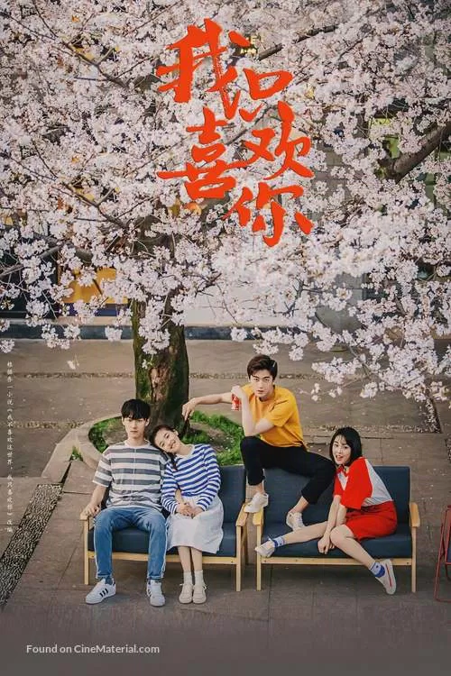 ảnh tĩnh anh-chi-thich-em