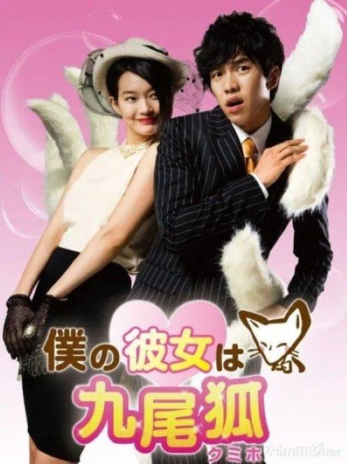 ảnh tĩnh ban-gai-cua-toi-la-ho-ly