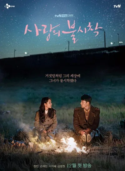 Vì sức hút cùng hiệu ứng của "Crash Landing On You" mà bản OST của IU nhanh chóng có được sự yêu thích của công chúng crash landing on you
