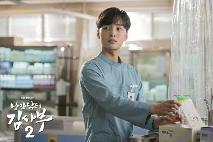 Kim Min Jae Kim Min Jae