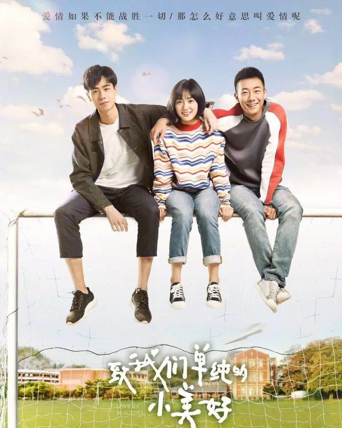 Poster phim Gửi Thời Thanh Xuân Ngây Thơ Tươi Đẹp (ảnh: internet)