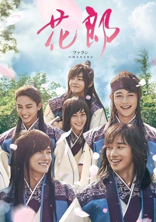 ảnh tĩnh hoa-kiem-hwarang
