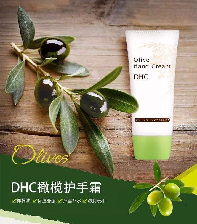 Kem dưỡng da tay DHC với chiết xuất Olive nguyên chất mang đến tác dụng dưỡng da vượt trội Kem dưỡng da tay DHC với chiết xuất Olive nguyên chất mang đến tác dụng dưỡng da vượt trội (Ảnh: Internet)