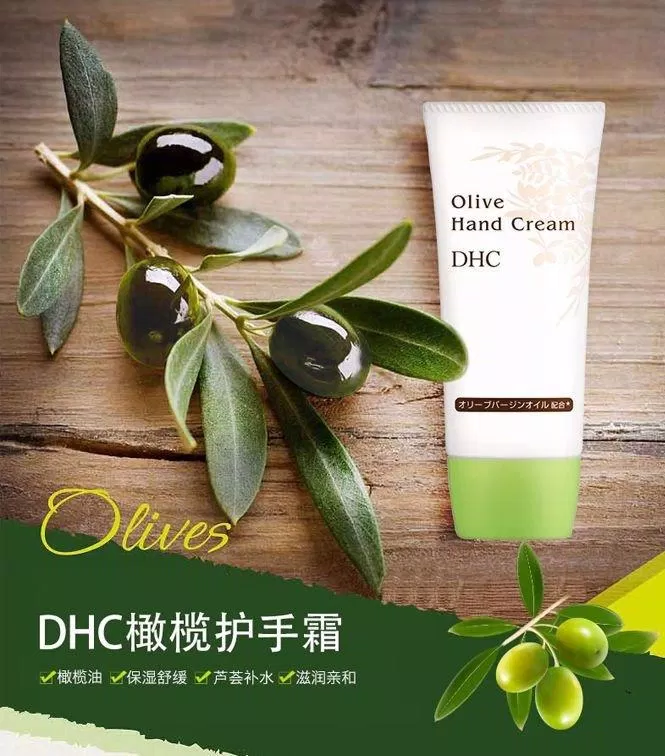 Kem dưỡng da tay DHC với chiết xuất Olive nguyên chất mang đến tác dụng dưỡng da vượt trội (Ảnh: Internet)