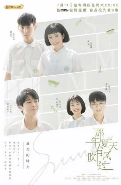 ảnh tĩnh mua-ha-nam-ay-co-gio-thoi-qua