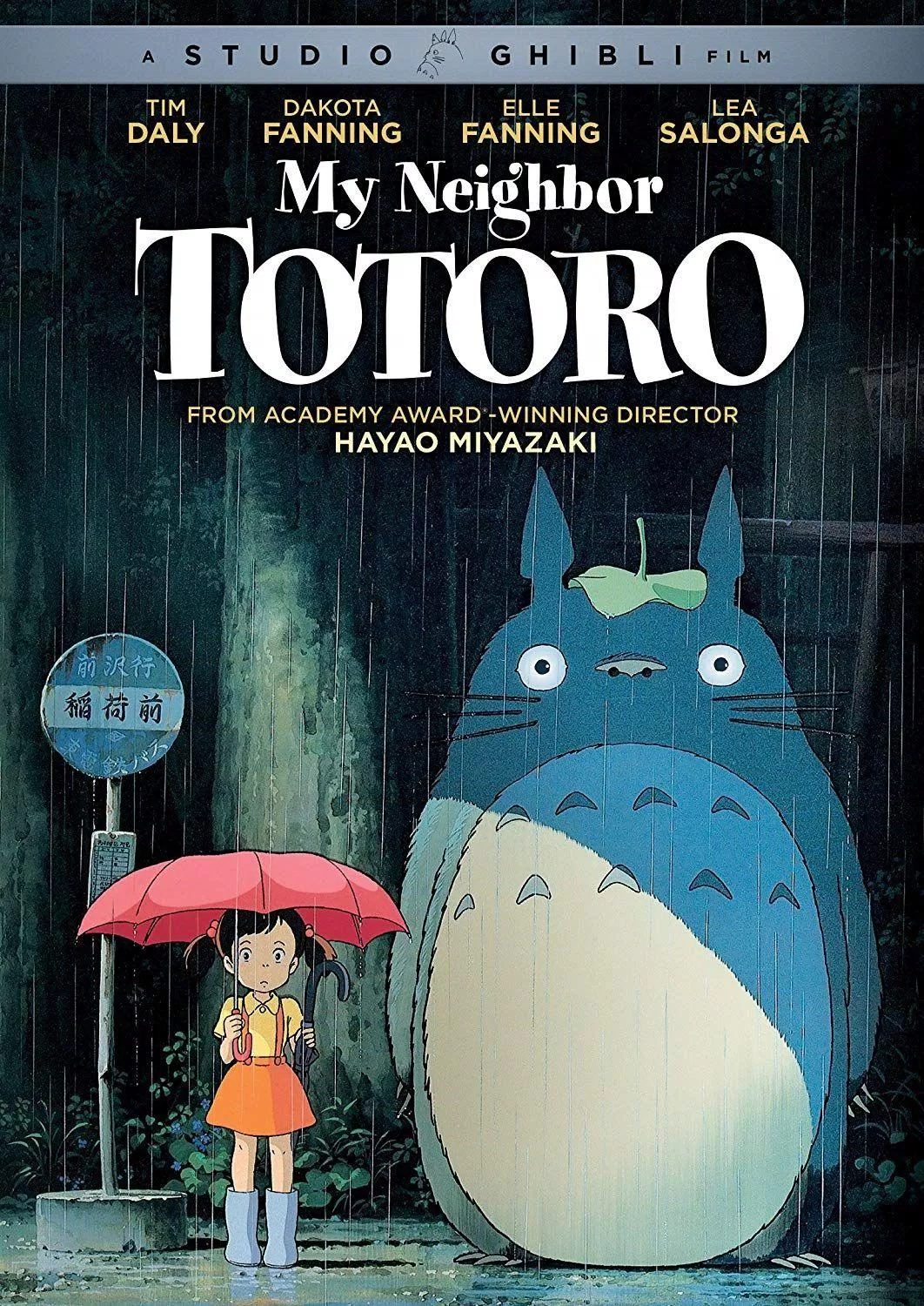 My Neighbor Totoro