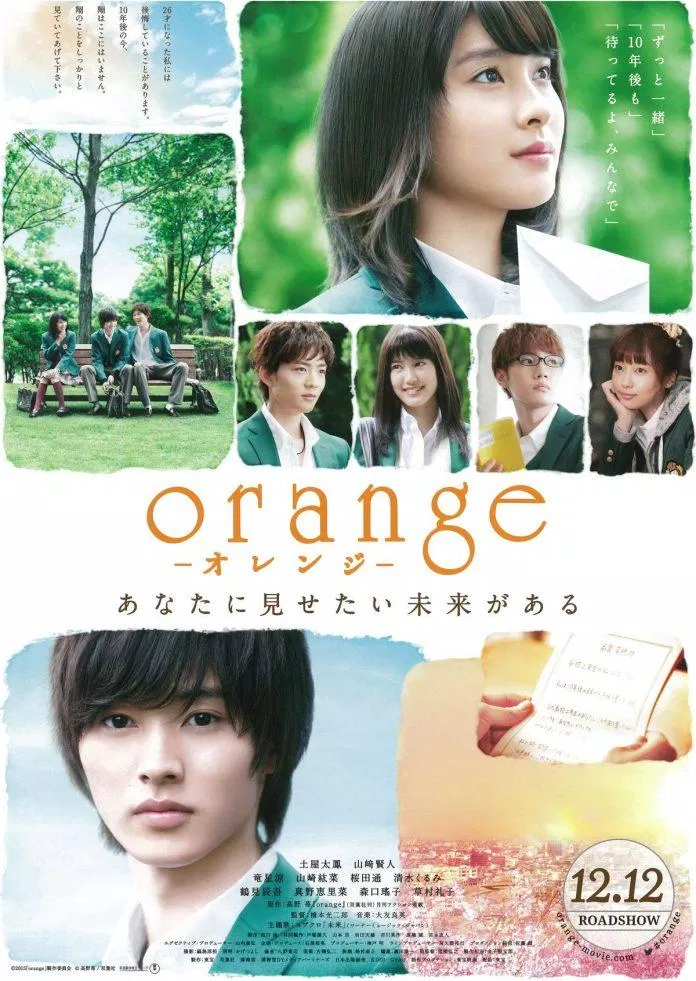 Poster phim Orange