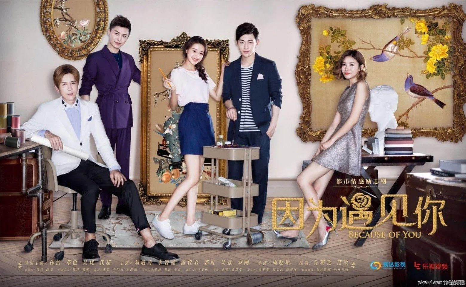 phim truyền hình trung quốc hiện đại