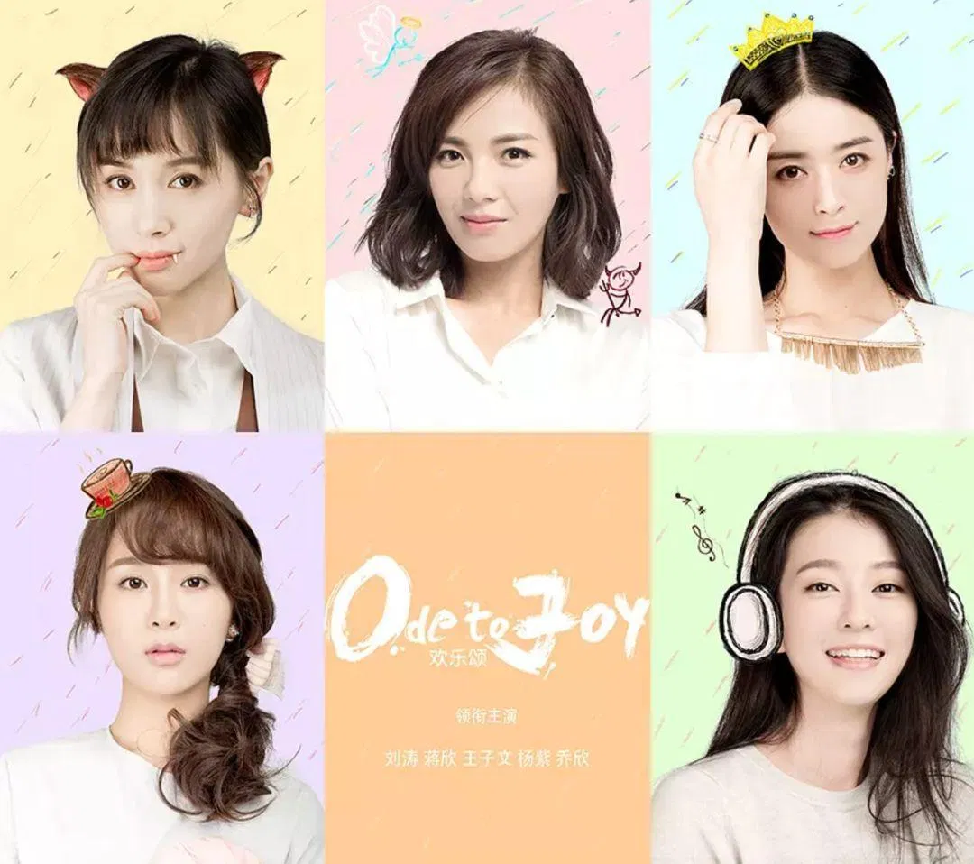 phim truyền hình trung quốc hiện đại