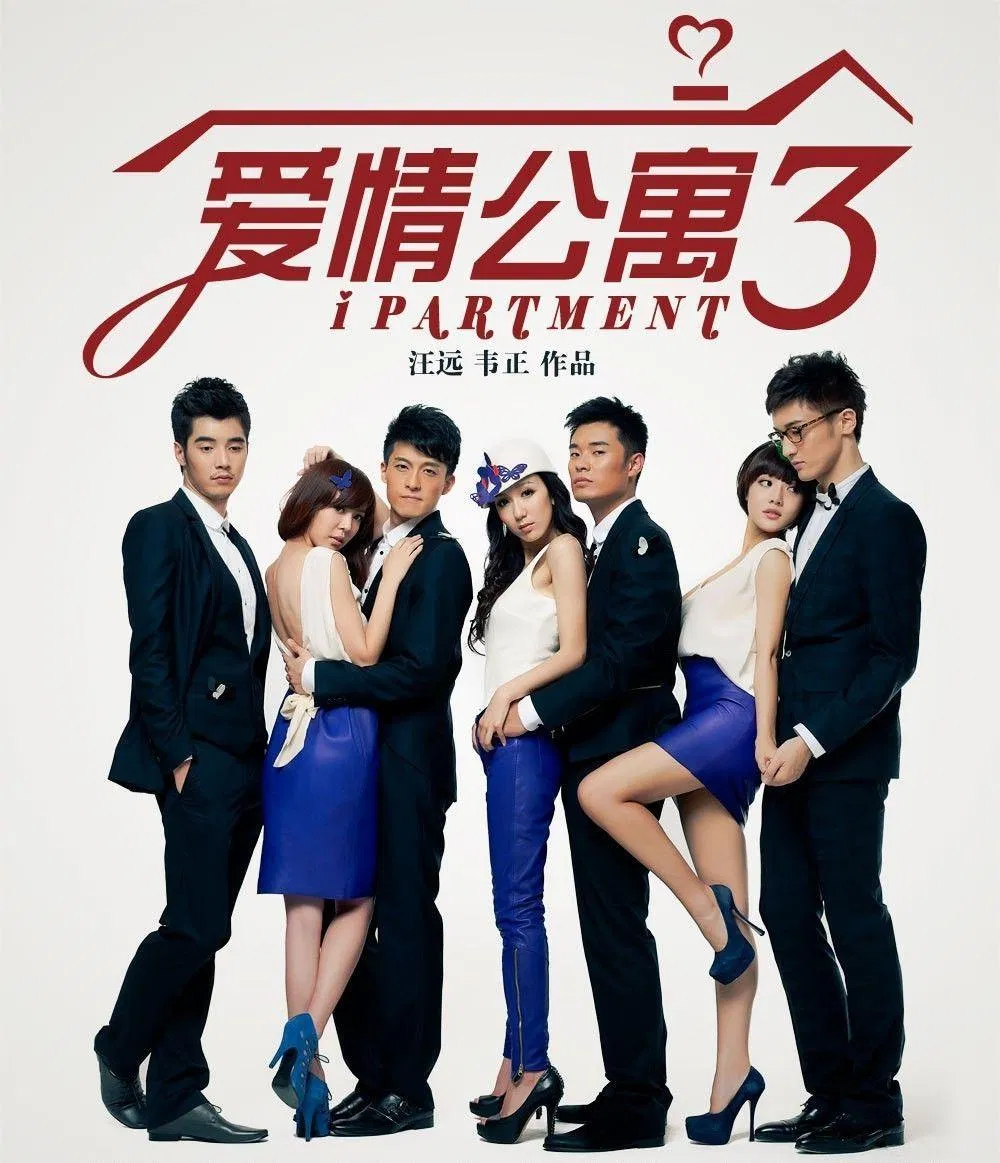 phim truyền hình trung quốc hiện đại