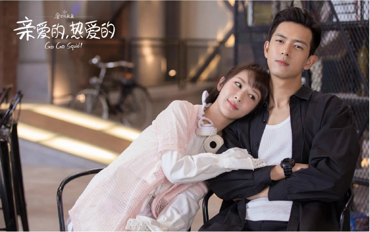 cá mực hầm mật