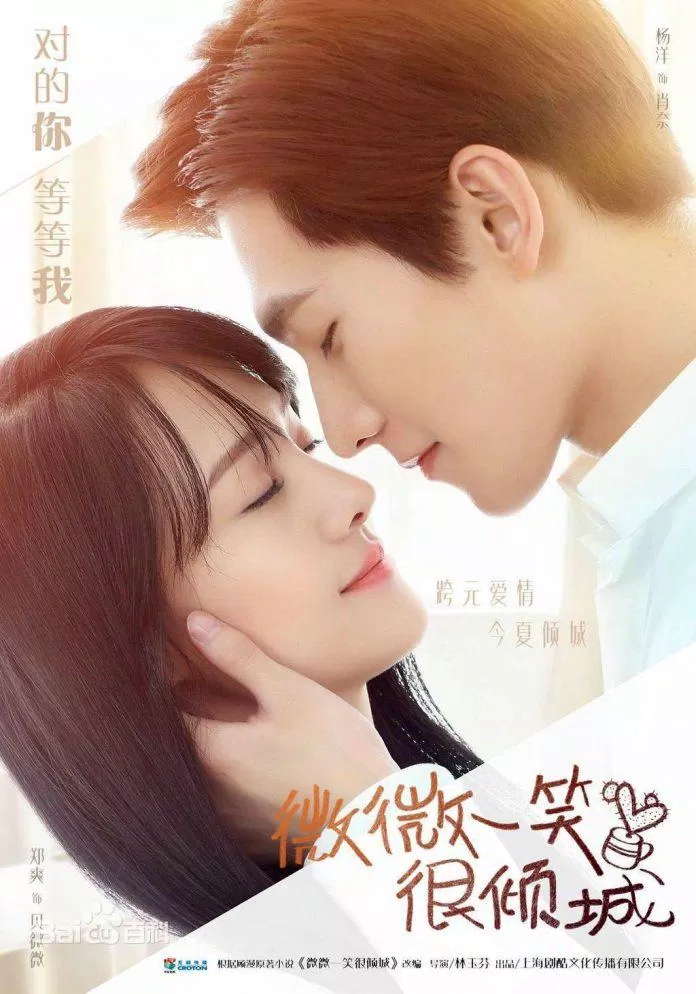 Yêu Em Từ Cái Nhìn Đầu Tiên
