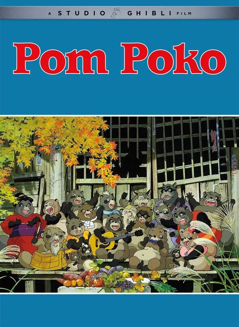 Pom Poko