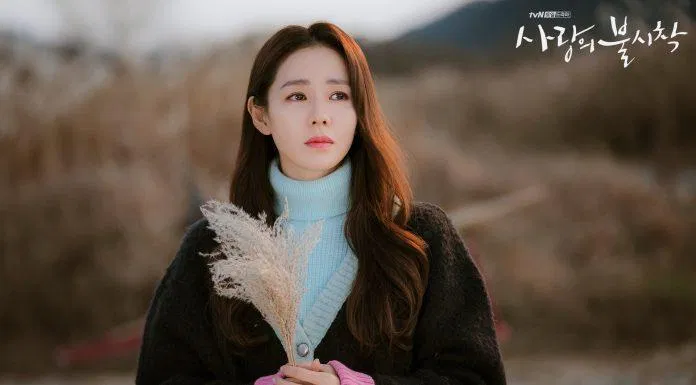 Son Ye Jin