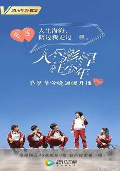 ảnh tĩnh song-khong-dung-cam-uong-phi-thanh-xuan
