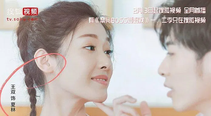 Tại Sao Boss Muốn Cưới Tôi