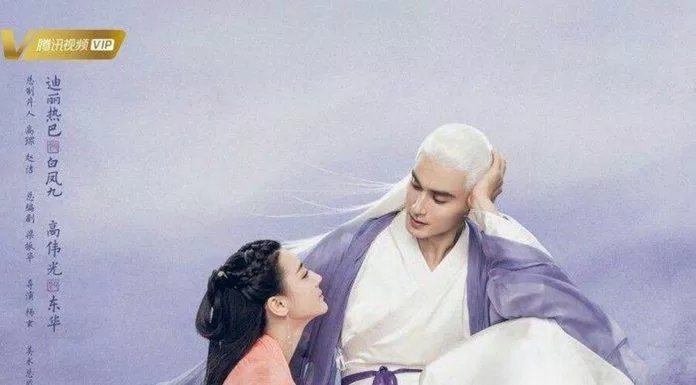 tam sinh tam thế chẩm thượng thư